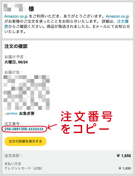 事例